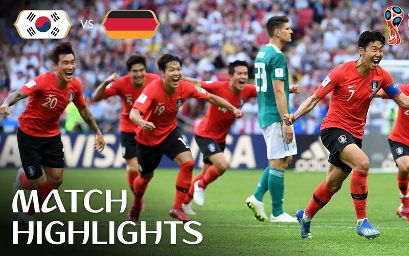 韩国vs德国2018世界杯